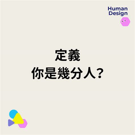 受人二分四|時空筆記